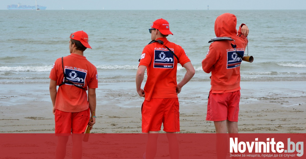 Нови правила за спасителите по родните плажове предава Нова Предвижда се