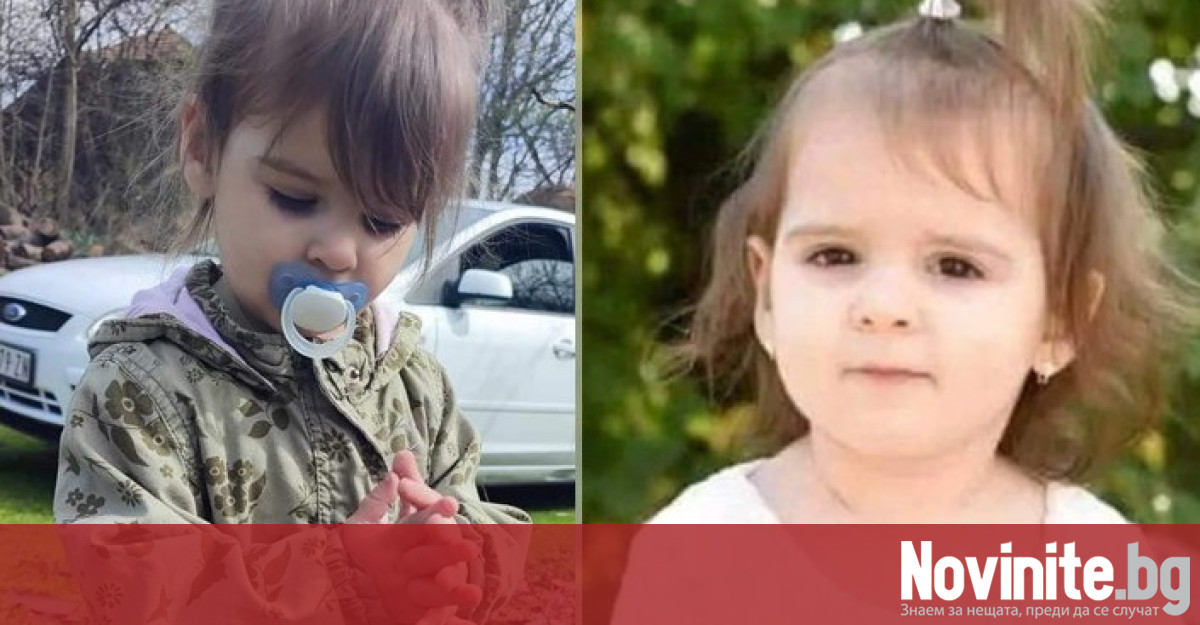 Сръбските власти разкриха подробности за убийството на 2-годишната Данка Илич,