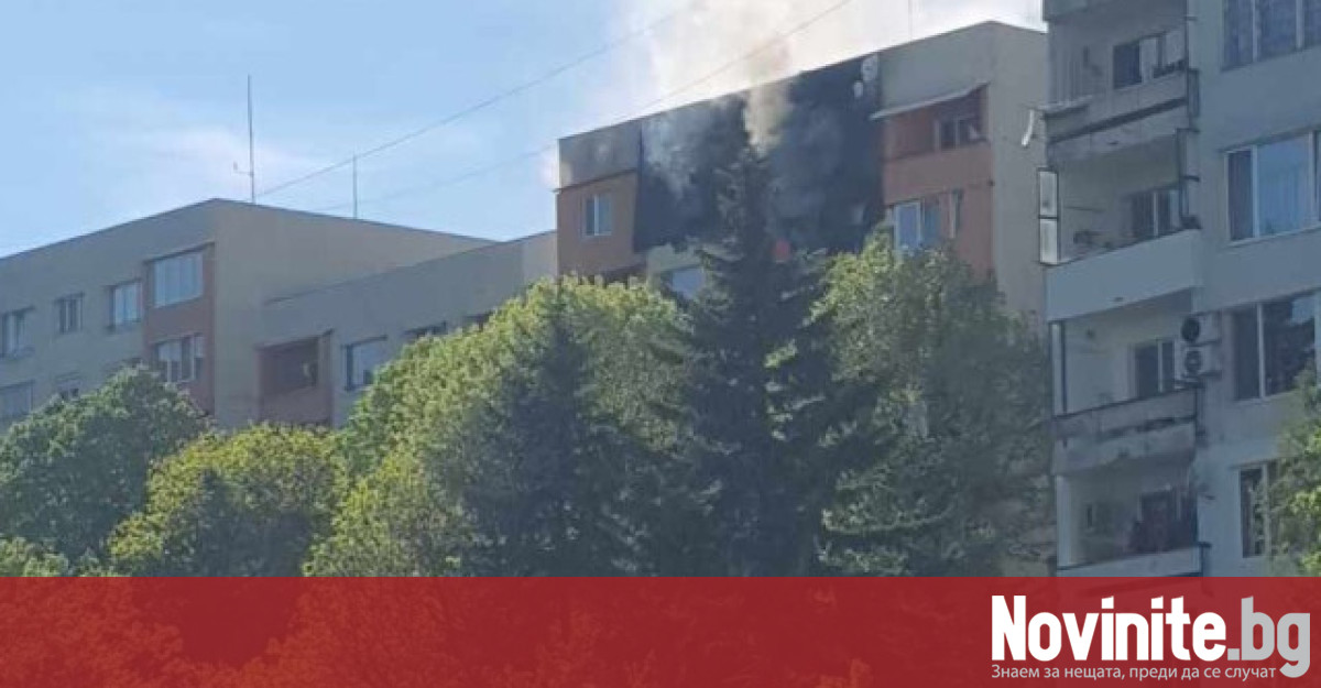 Пожар гори в апартамент в столичния квартал Люлин потвърдиха от