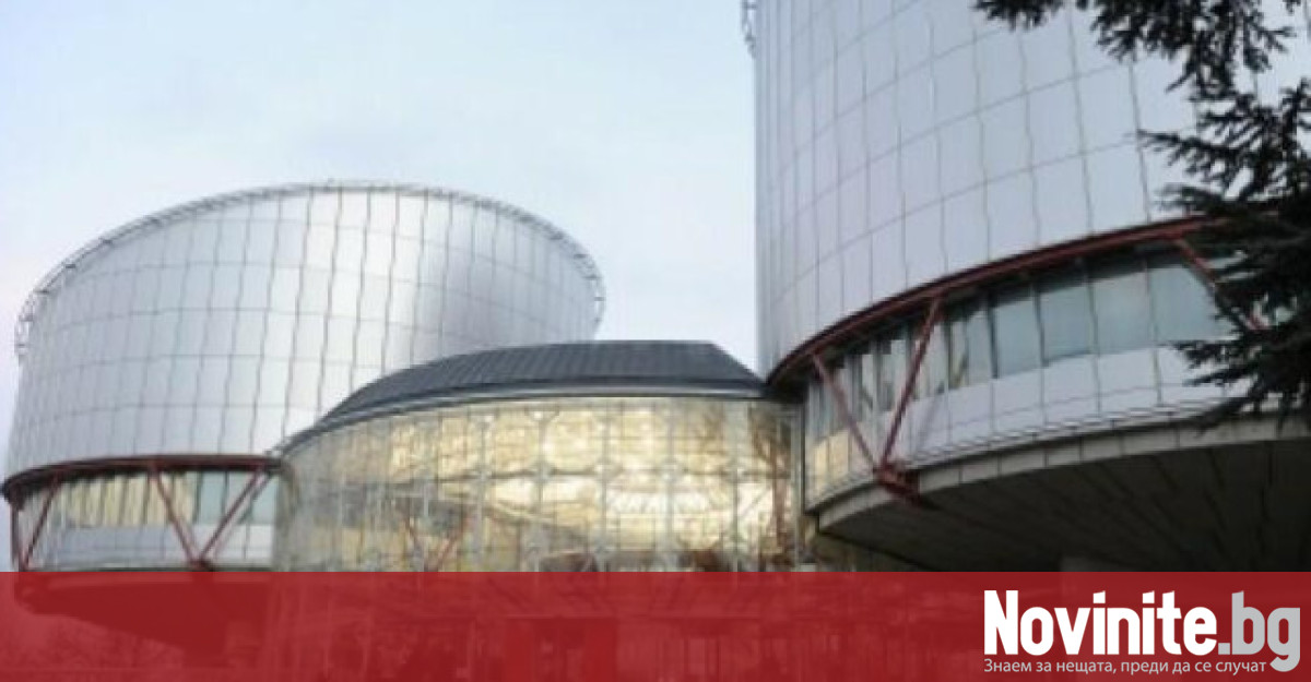 Съдът на ЕС отмени санкциите срещу двама руски бизнесмени