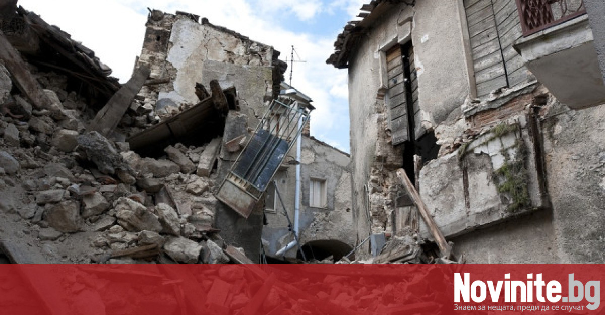 Кои са зоните със сеизмологичен риск в България Коментар на