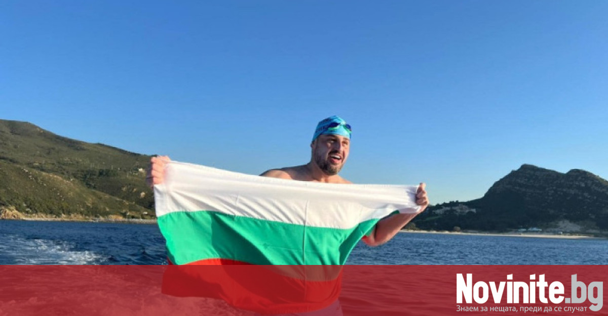 Петър Стойчев стана първият българин, преплувал протока Гибралтар по правилата