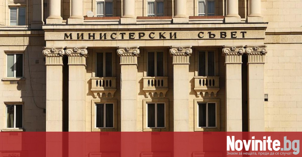 Със заповед на служебния премиер Димитър Главчев са назначени 9