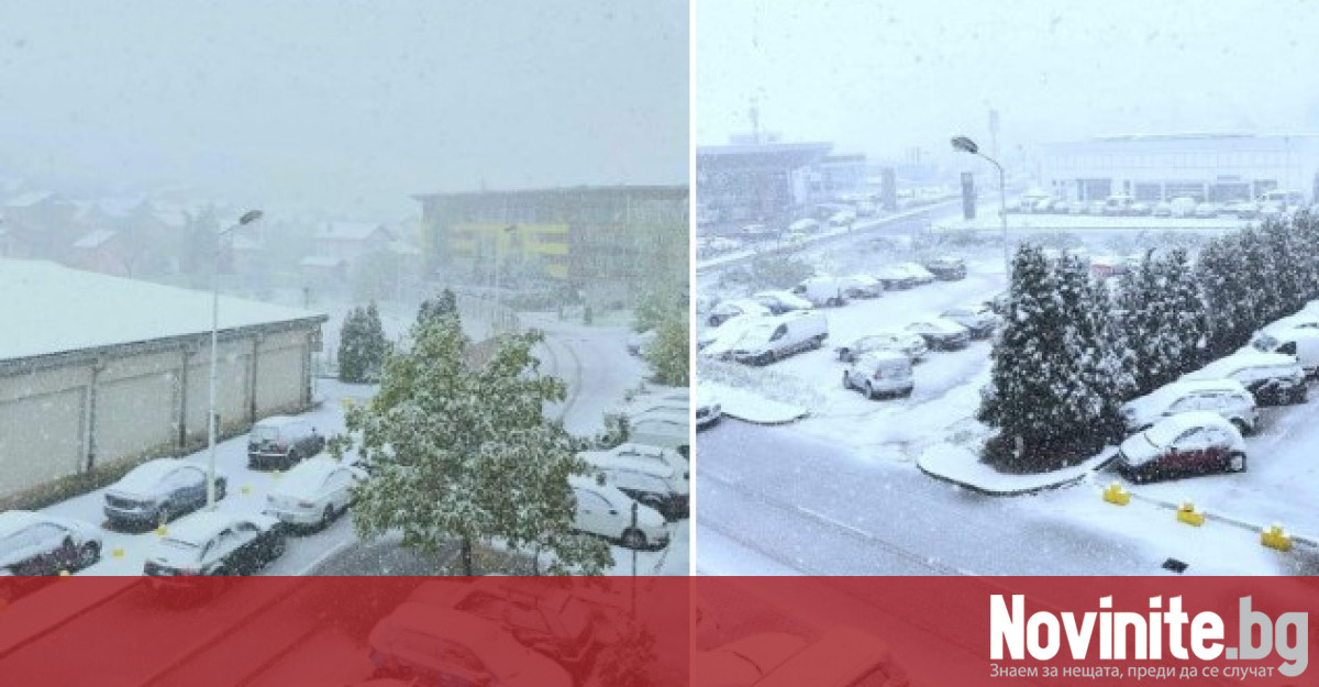 Сняг вали на по-малко от 500 км. от София.Снежна покривка