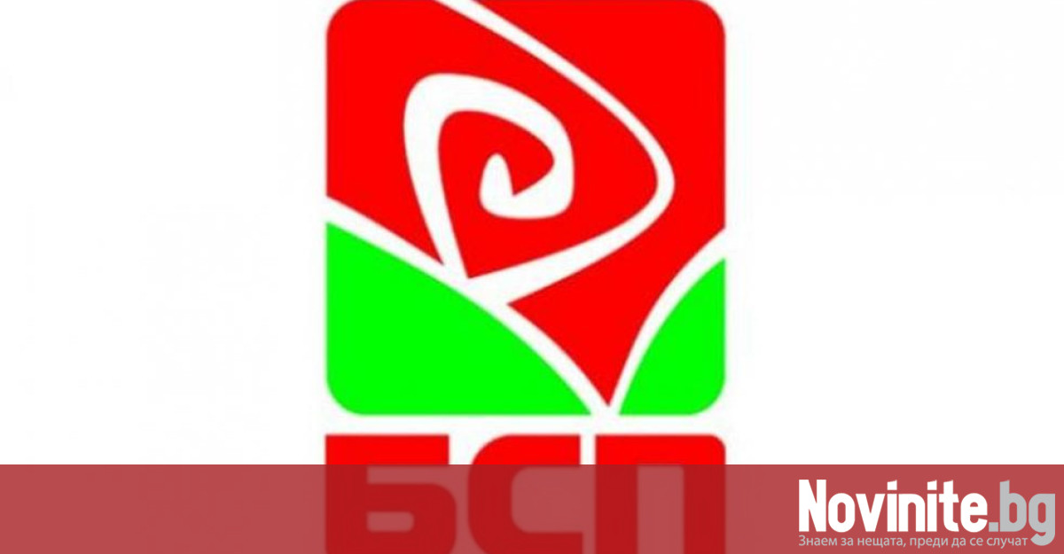 От 10 00 часа коалиция БСП за България ще се регистрира