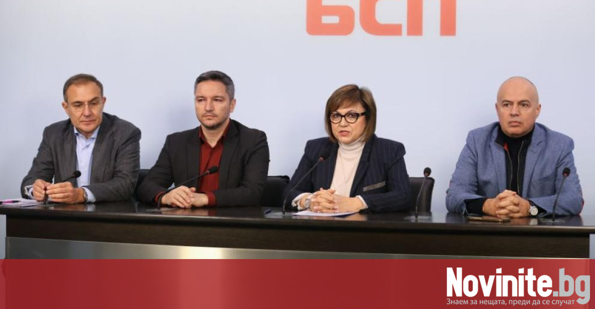 Коалиция БСП за България внесе десет хиляди подписа за регистрация