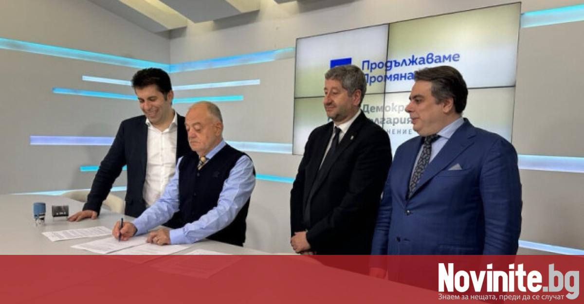 Лидерите на коалицията Продължаваме Промяната – Демократична България – Кирил