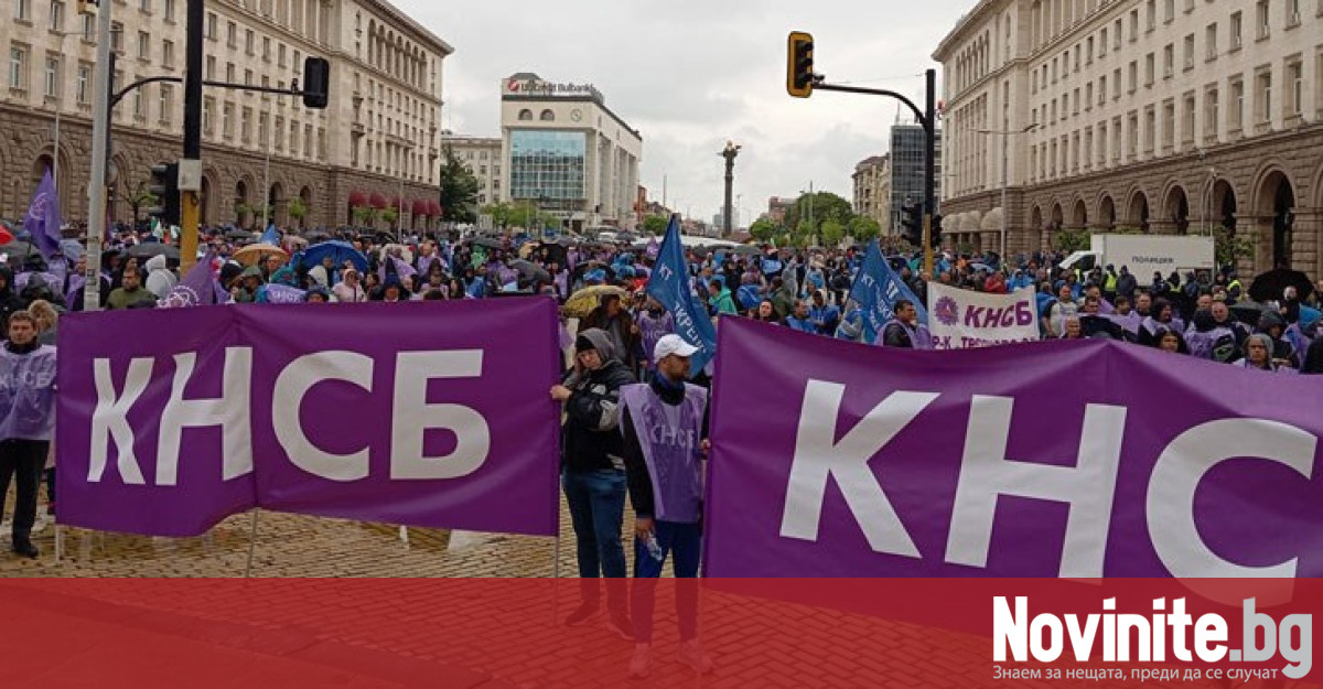 Протестът на енергетиката блокира центъра на София и затвори пространството