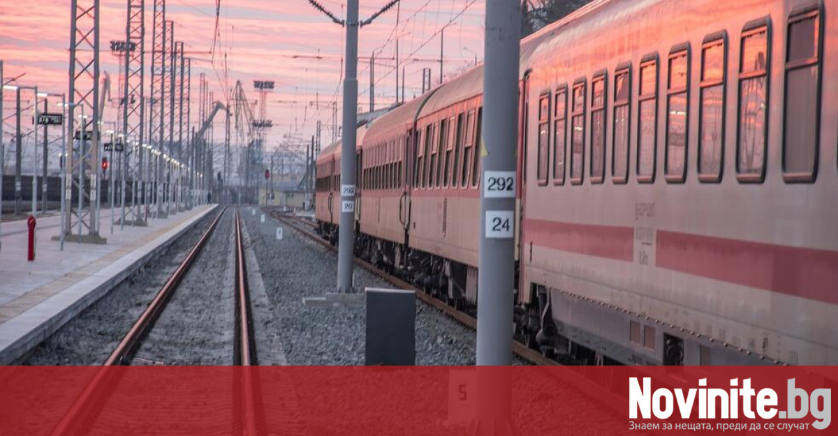 Снимка: След повече от 20 години: България ще има нови влакове