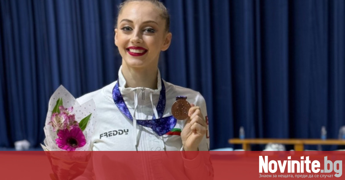 Боряна Калейн спечели бронзов медал в многобоя при жените а