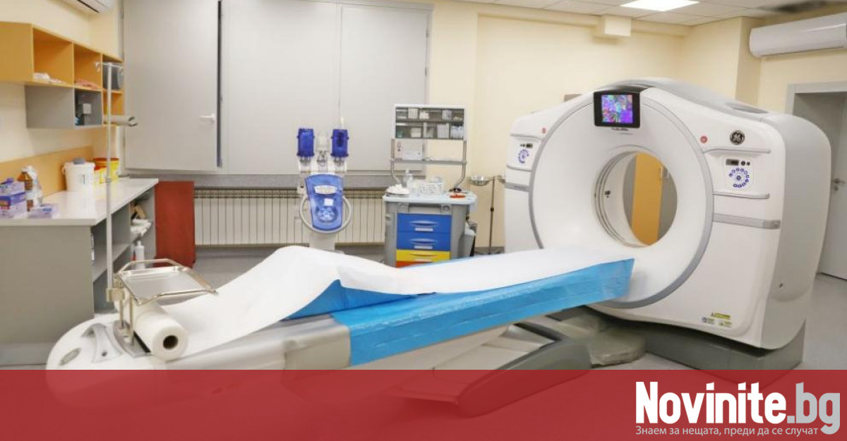 Последно поколение апаратура в Клиника Компютърна и магнитно резонанска томография на