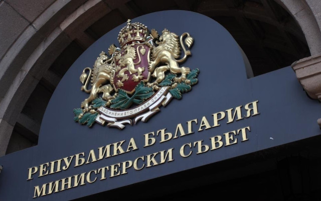Атанас Мазнев е назначен за зам.-министър на електронното управление