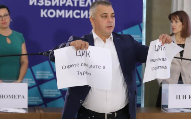 Сландал на жребия в ЦИК: Изведоха Юлиан Ангелов след протест в залата