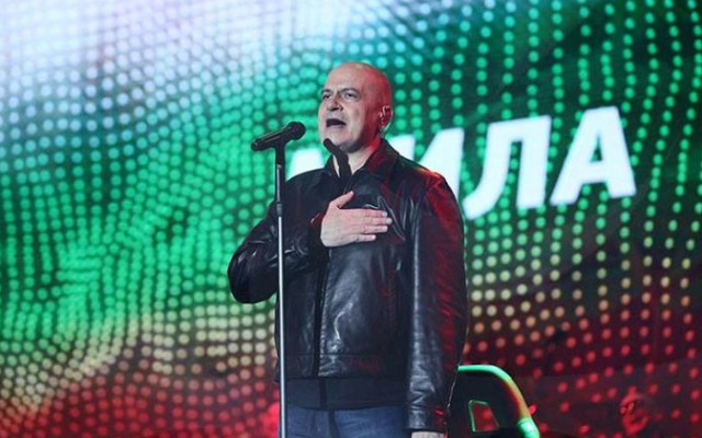 Глобиха Слави Трифонов