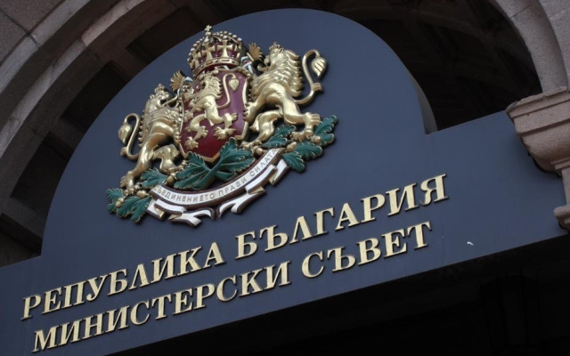 Служебната власт закри Института за анализи на Асен Василев