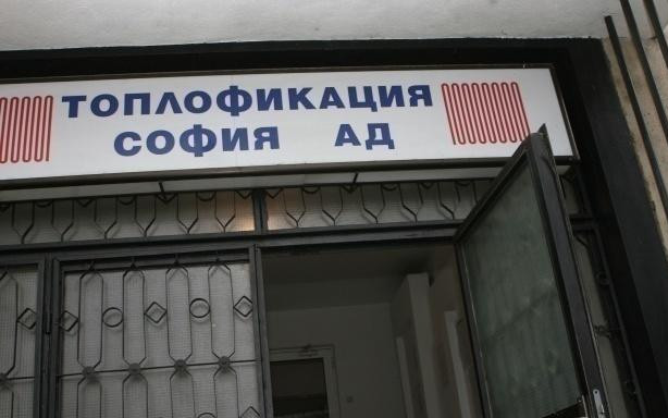 Столичната „Топлофикация” обяви на колко абонати ще връща пари