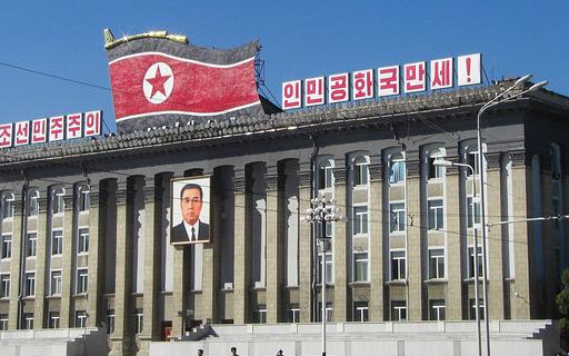 Северна Корея се обяви за ядрена държава