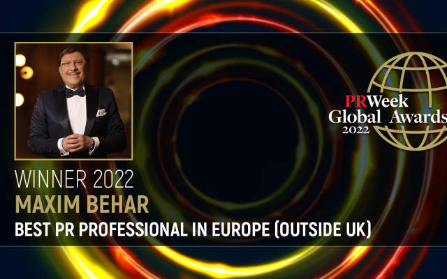 Световни бизнес лидери поздравяват Максим Бехар за отличието „Най-добър PR професионалист в Европа“