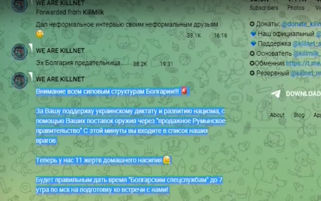 Руските служби контролират хакерите от „KillNet”, атакували бг инститциите