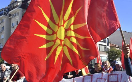 РСМ забрани откриването на ново българско сдружение