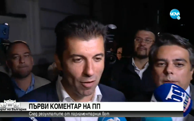 Кирил Петков: Няма да правим коалиция с ГЕРБ и ДПС (ВИДЕО)