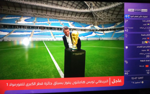 Катар 2022 и спортът по ТВ днес