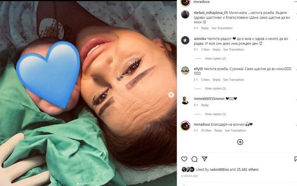 Сузанита стана майка, постна бебето в Instagram