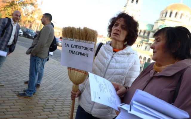 Срещу хартиената бюлетина: Граждани на протест в София