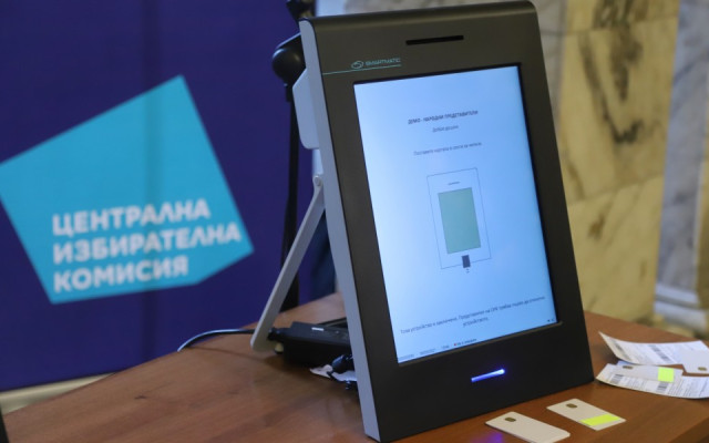 Повечето българи предпочитат машинния вот, сочи проучване
