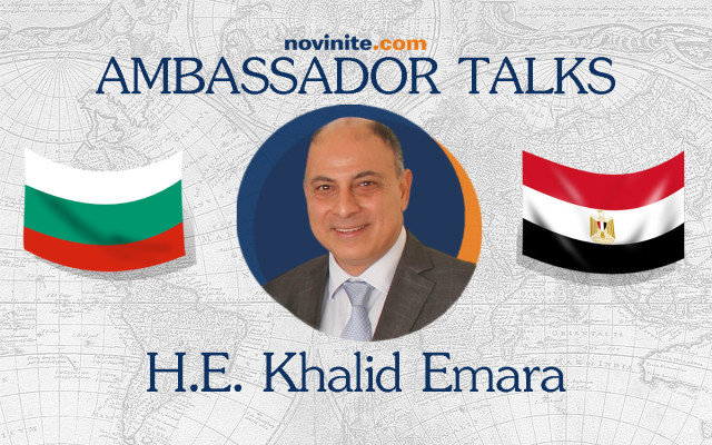 Посланик Халид Емара: Египет е първата арабска страна, с която България установи дипломатически отношения #AmbassadorTalks