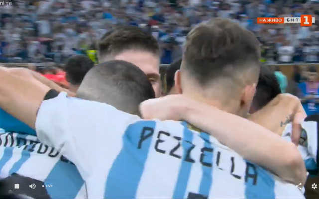 Аржентина е новият световен шампион!