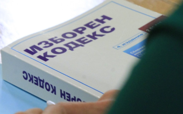 НС отхвърли ветото върху Изборния кодекс