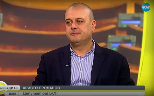 Христо Проданов: Служебният кабинет се превърна в агенция за недвижими имоти