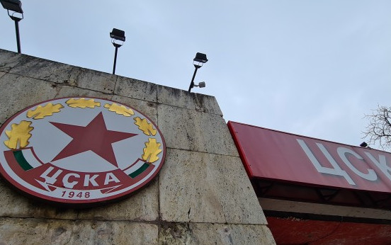 ММС със съобщение за стадиона на ЦСКА и мемoрандума