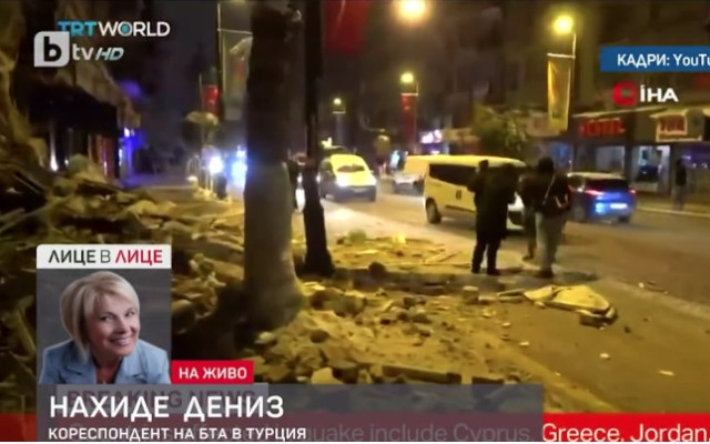 Журналист в Турция: Силата на труса е била колкото 130 атомни бомби