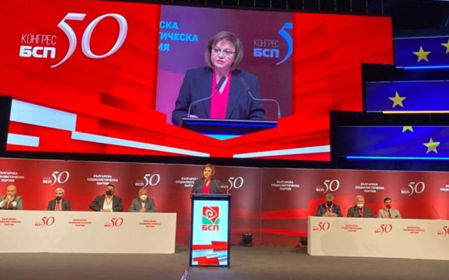 Очаквано: Червеният конгрес започна със скандали