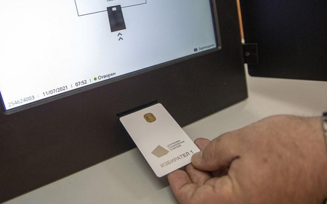 ЦИК откри процедура за над 8 млн. лв. за осигуряване на машинното гласуване