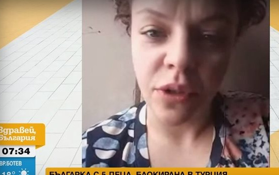 Нашенка е блокирана в Турция с петте си деца, спят на чинове в класна стая