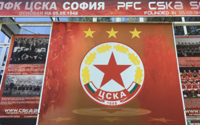 ЦСКА е най-великият български клуб, според "Chat Generative Pre-Trained Transformer"