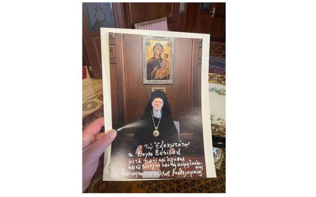 Вселенският патриарх даде на 3 март благословия на Бойко Борисов