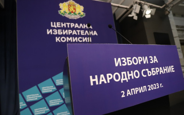 ЦИК пита МВнР дали има риск за организацията на изборите в чужбина