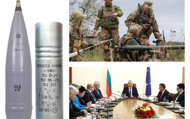 България праща към Украйна боеприпаси за 350 млн. лв. с нова схема през ВМЗ-Сопот