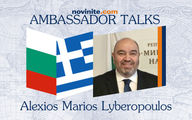 Посланикът на Гърция: България е нашият най-важен икономически и търговски партньор в региона #AmbassadorTalks