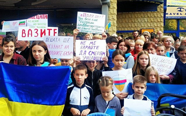 Доброволци, грижещи се за украински бежанци, получиха глоба от 12 бона