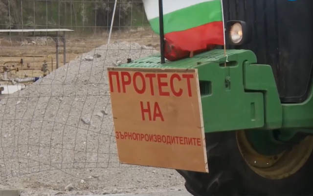 Зърнарите отново на протест срещу вноса на украинско зърно