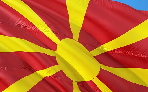 Външното ни министерство привика посланика на РС Македония