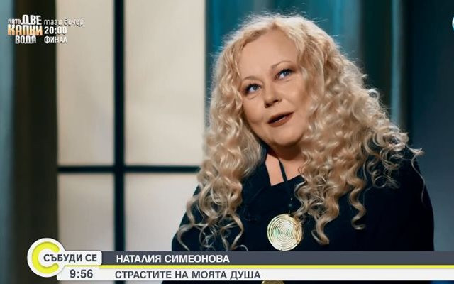 Наталия Симеонова за раздялата с Денис Ризов: Не беше само друга жена, но до развод не стигнахме
