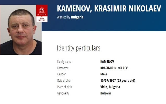 Версия „Диаманти” в разстрела на Къро