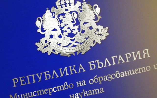 Ресорното министерство: Спекулациите с изучаването на българския език са вредни и опасни