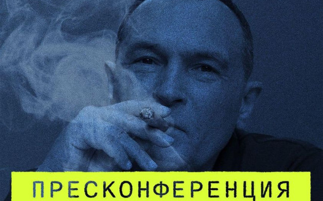 Божков обяви пресконференция, докато е под домашен арест